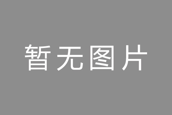 称重设备的应用及选择
