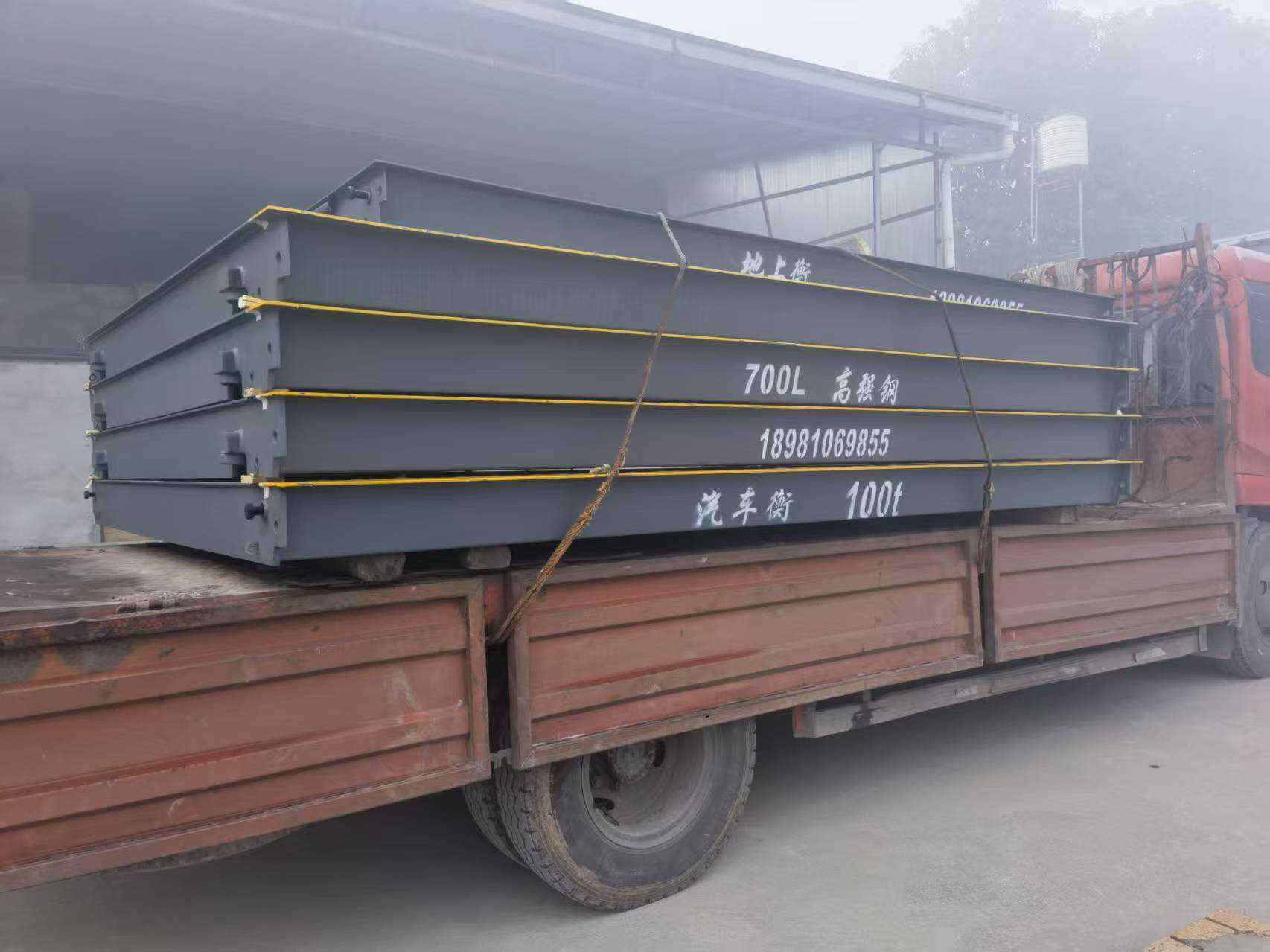 粮食收购点100t超低地磅安装